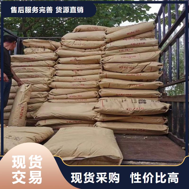 回收蓝星东大聚醚常年收
