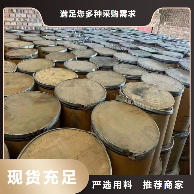 回收聚醚多元醇专业生产N年