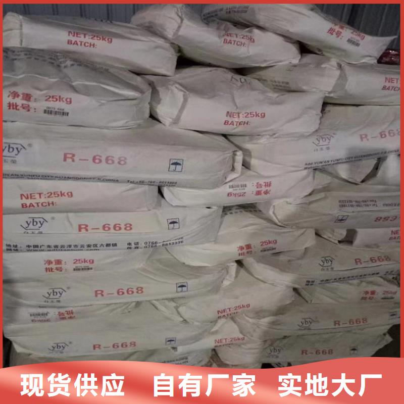回收化工原料