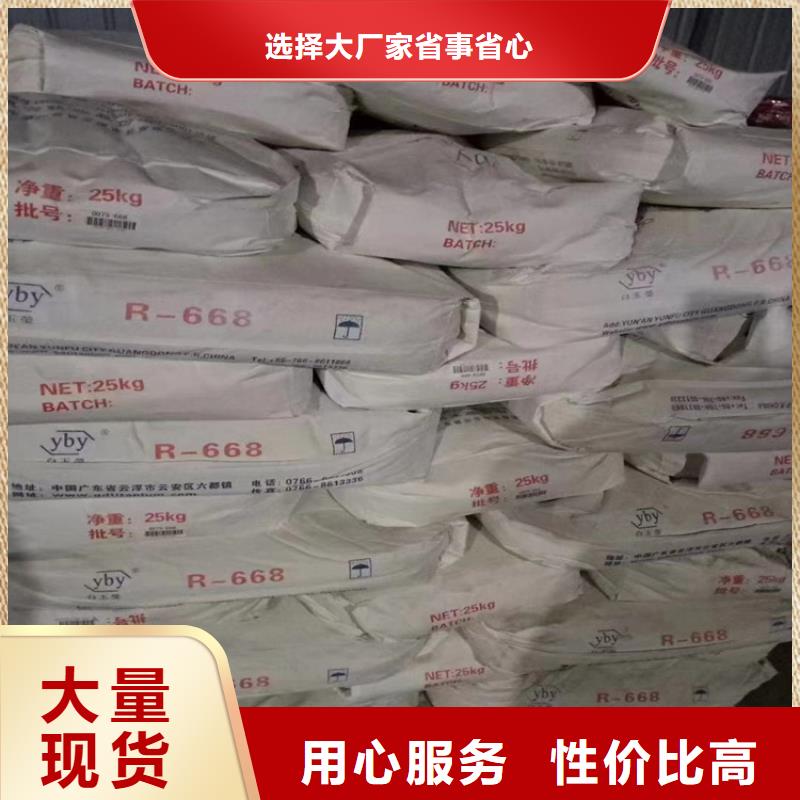 回收纤维素快速报价