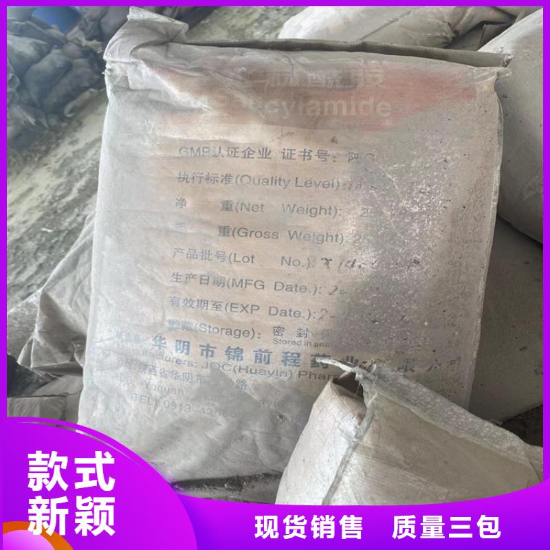 公主岭市回收化工产品正规经营