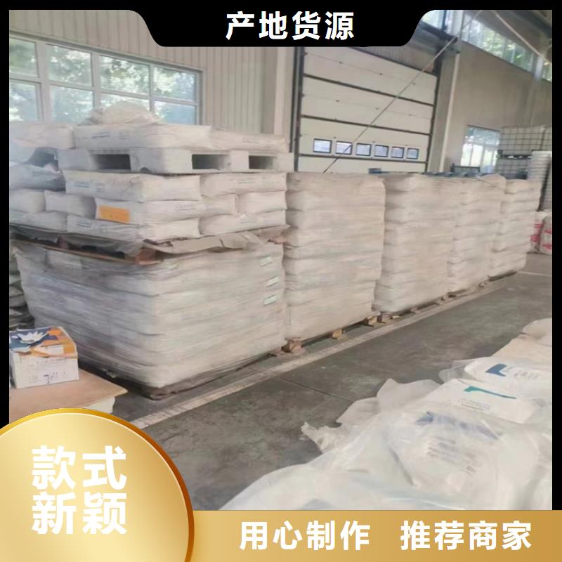 收购溶剂厂原料地址