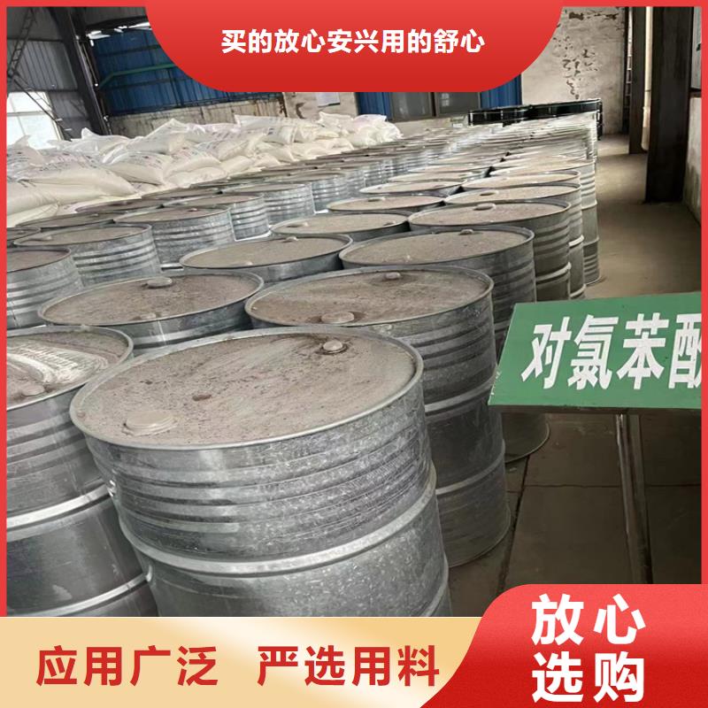 普宁市回收化工原料价格