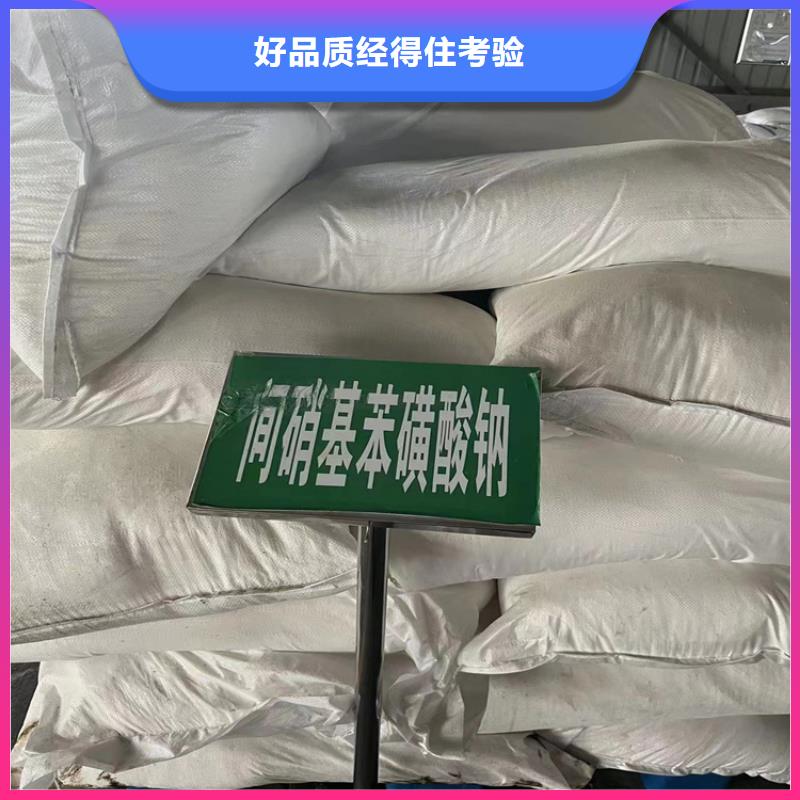 收购三菱炭黑视频-萨嘎|白朗|那曲|昌都|拉萨|林芝收购三菱炭黑支持拿样-昌城化工(日喀则市分公司)