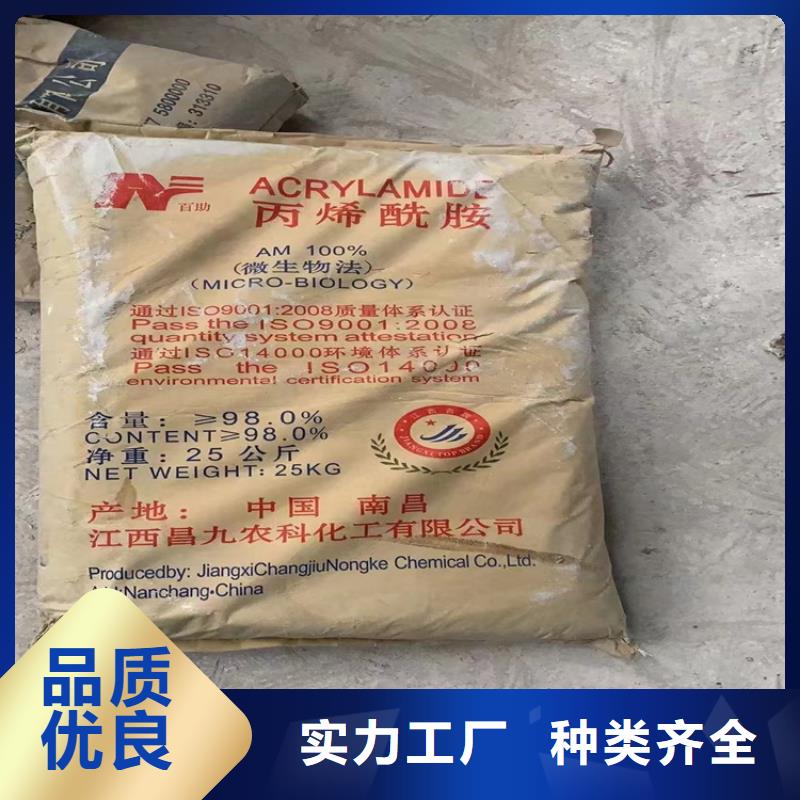 淮上区回收化工产品价格