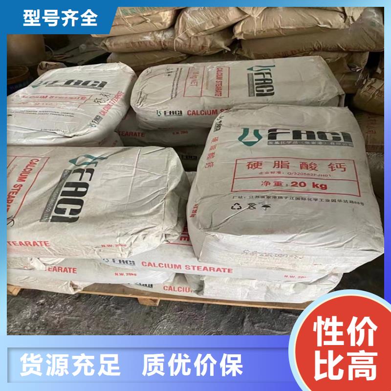 回收纤维素海量库存
