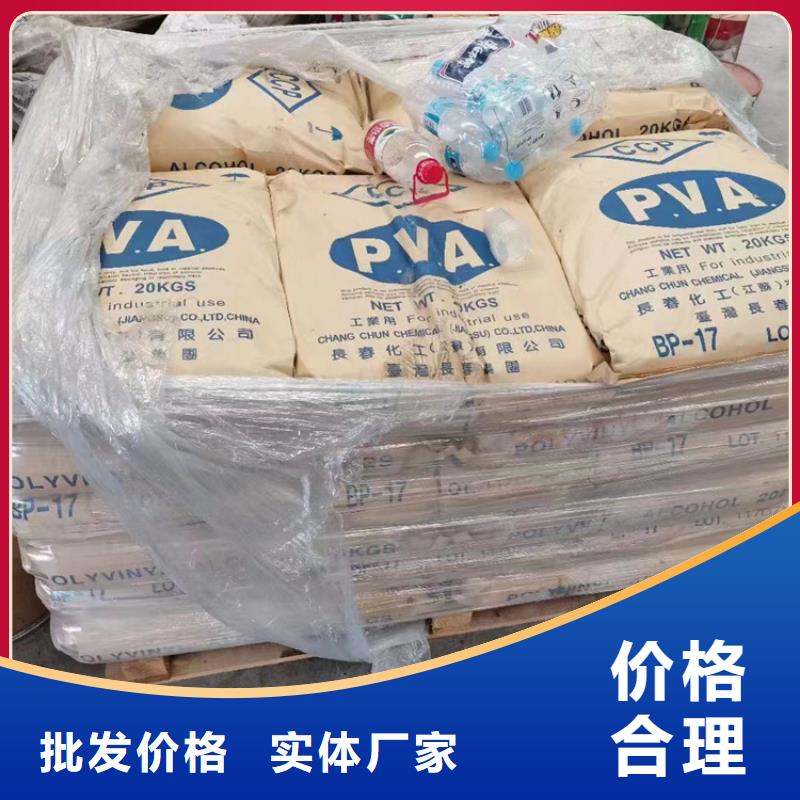  回收纤维素全品类现货