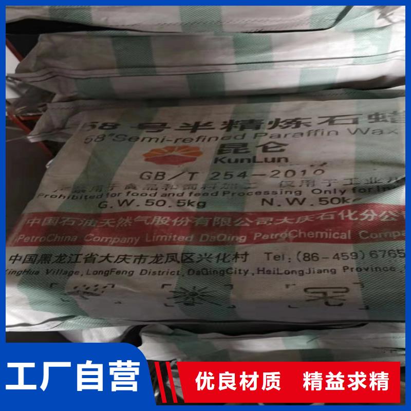  回收纤维素让利客户