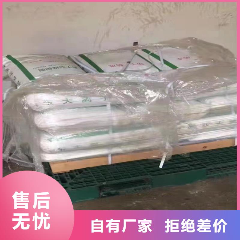 回收纤维素多年厂家可靠