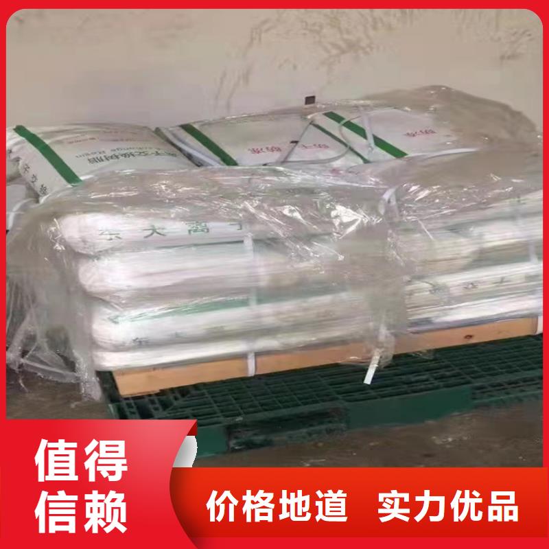 公主岭市回收化工产品正规经营