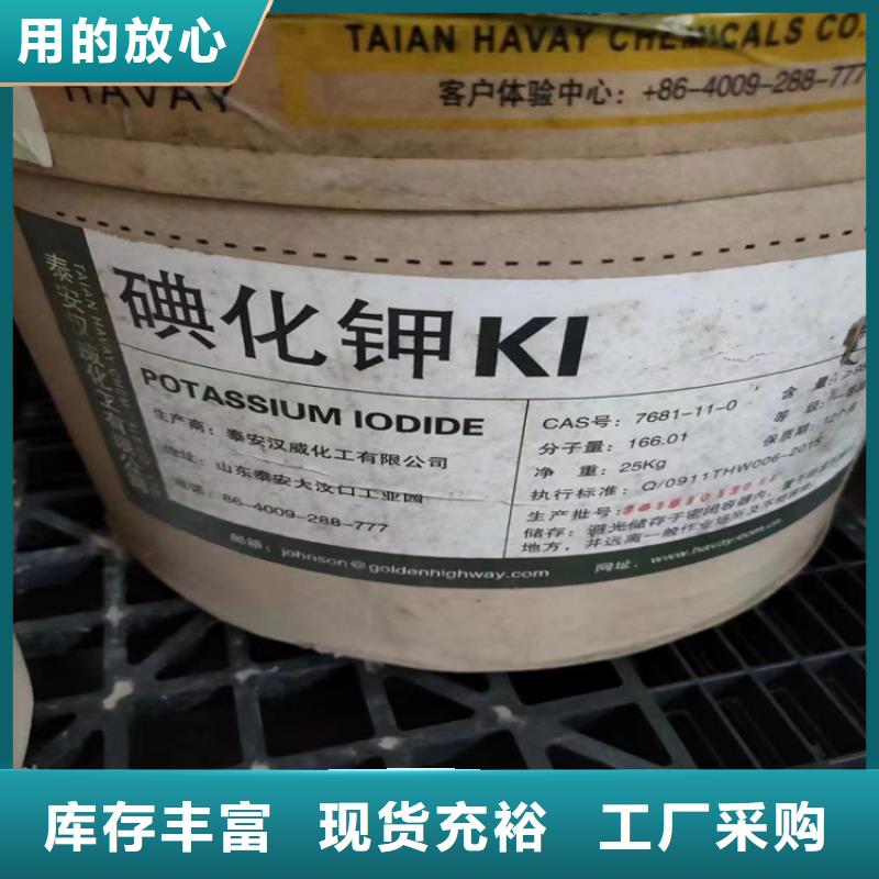 回收纤维素厂家实力大