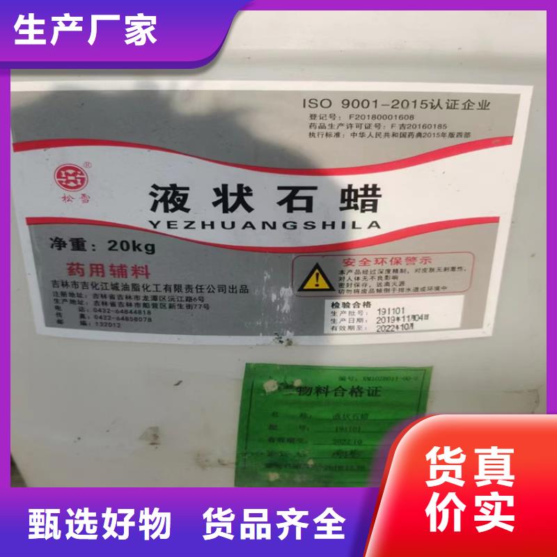 回收纤维素厂家规格全