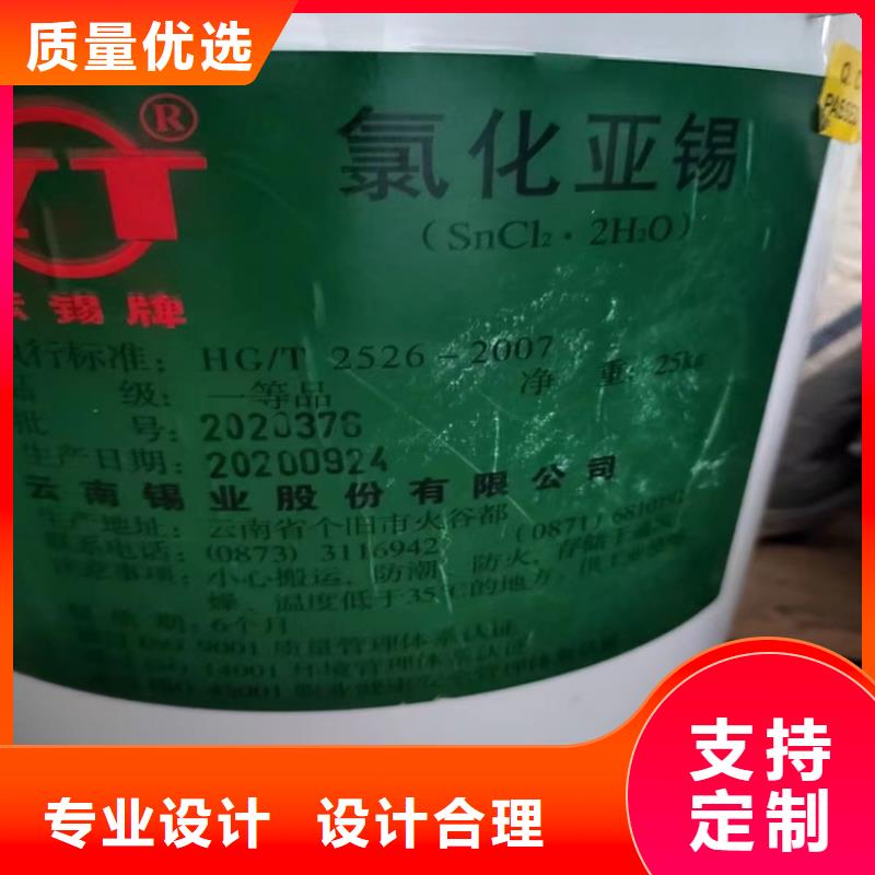 回收纤维素选择大厂家省事省心
