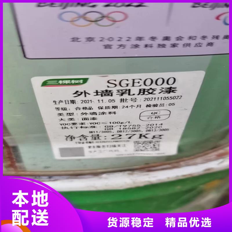 回收纤维素现货实拍