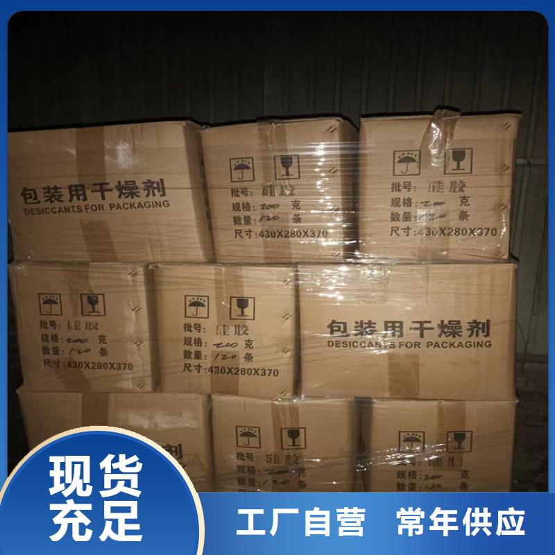 漳县回收硝酸钾诚信企业