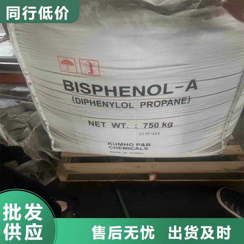  回收水性乳液工厂直营