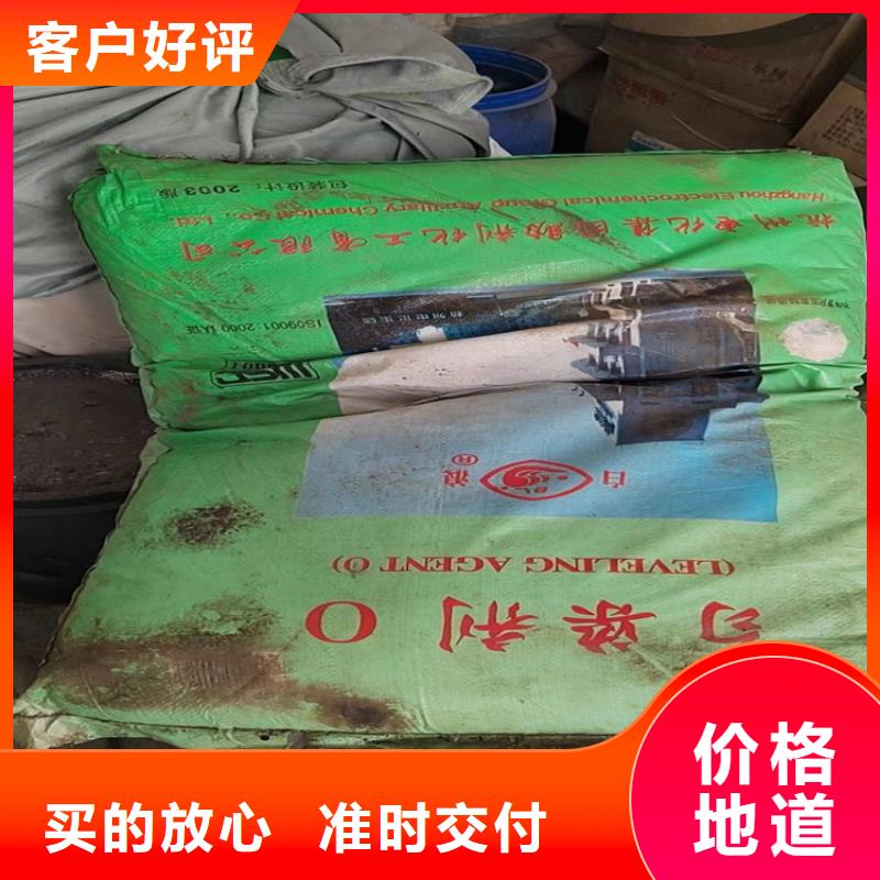 大丰区回收环氧树脂实力厂家