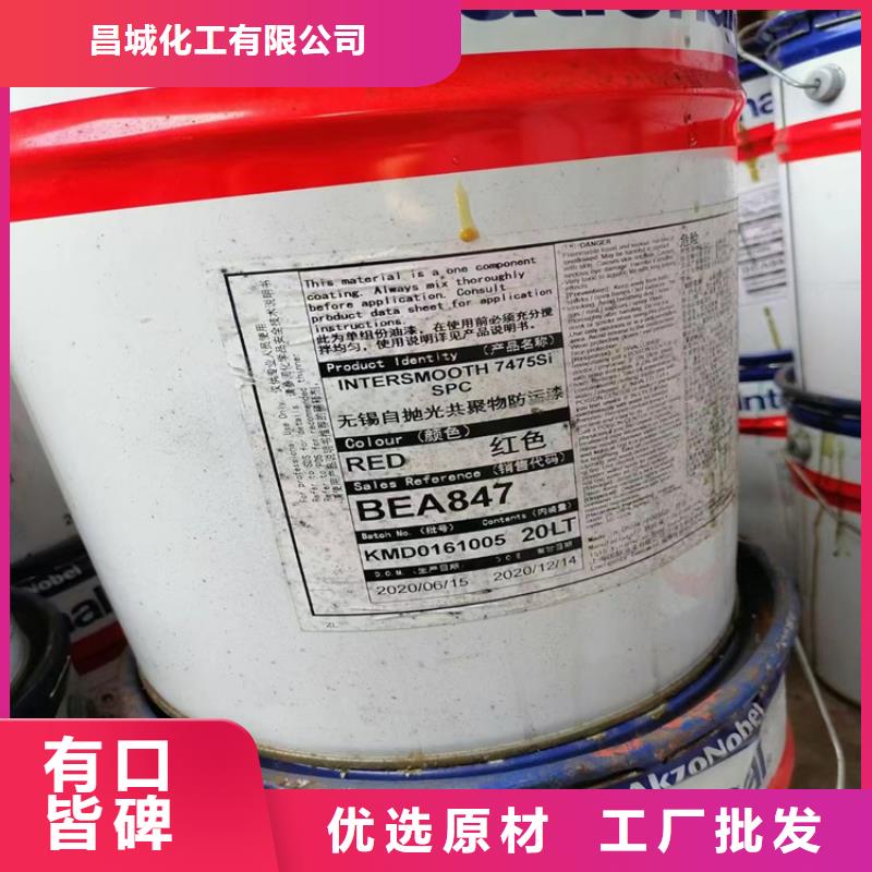 回收丙烯酸乳液长期收购