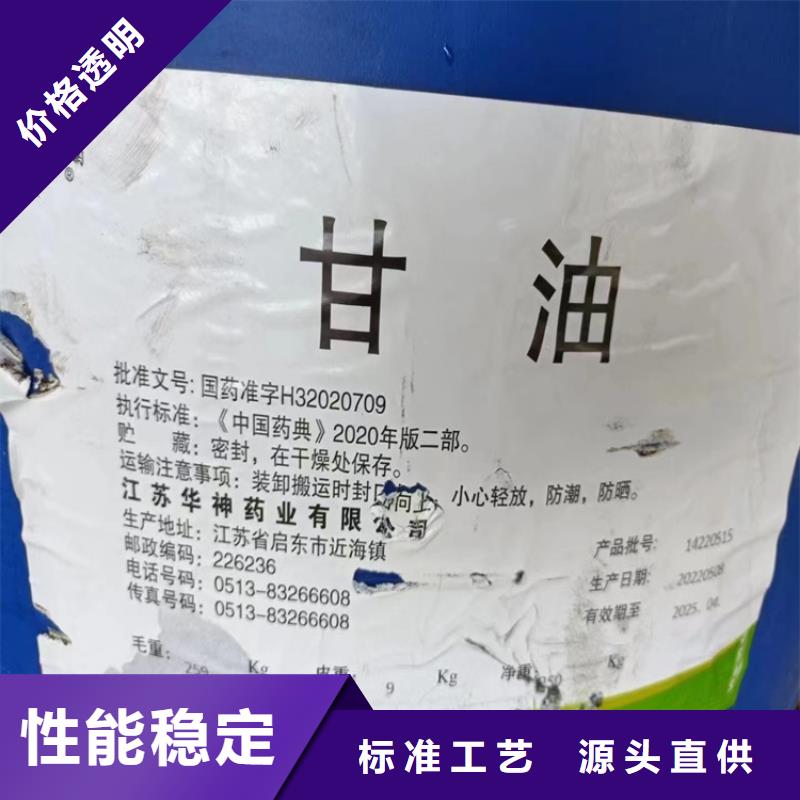 回收过期奶粉量小勿扰