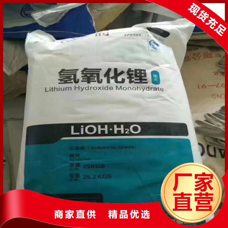 回收水性乳液货源直销