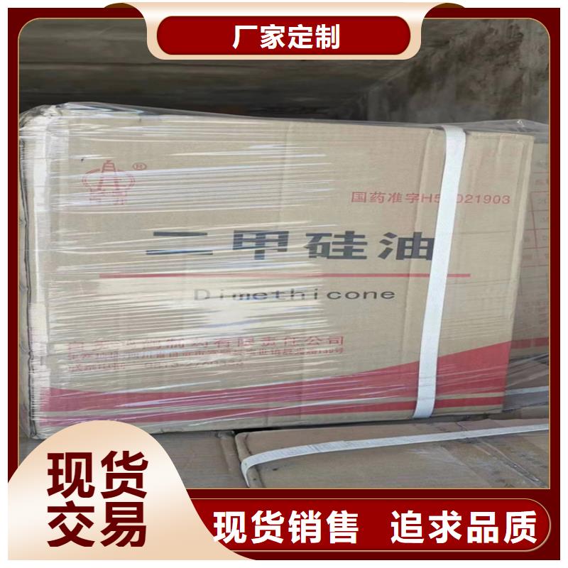 回收水性乳液硬脂酸回收专注产品质量与服务