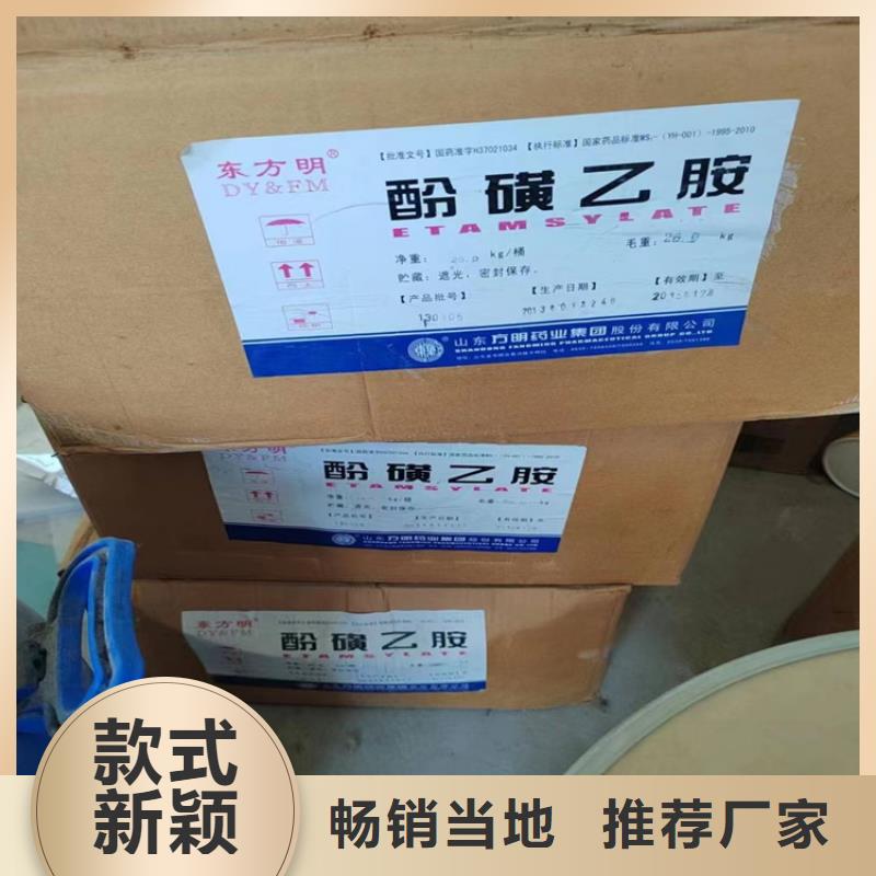 抚远县回收环氧树脂值得信赖