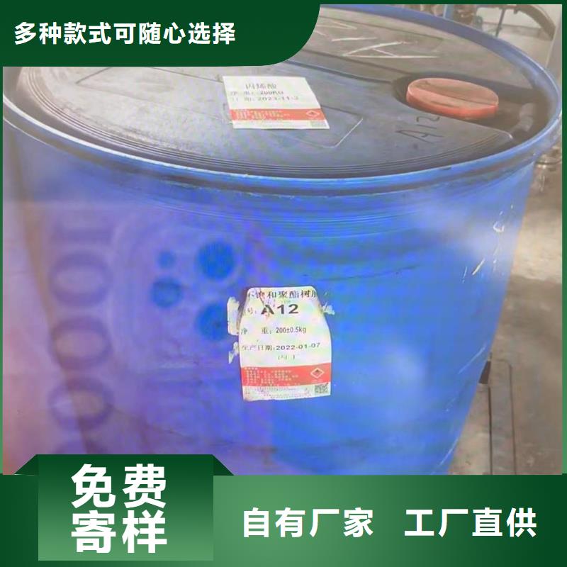 彰武县回收异辛酸钴无中间商