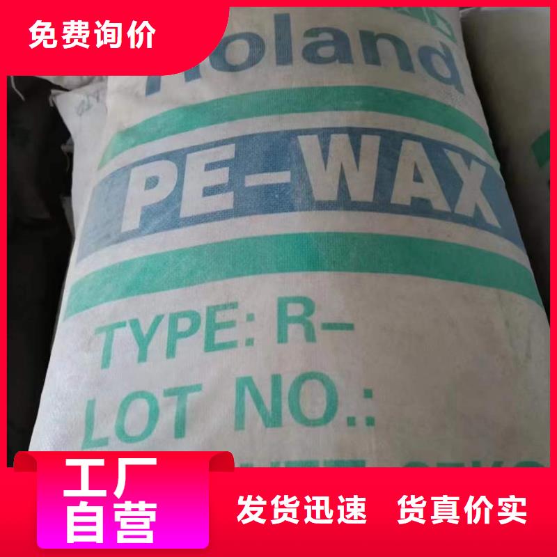 永嘉区回收甜菜碱上门收购