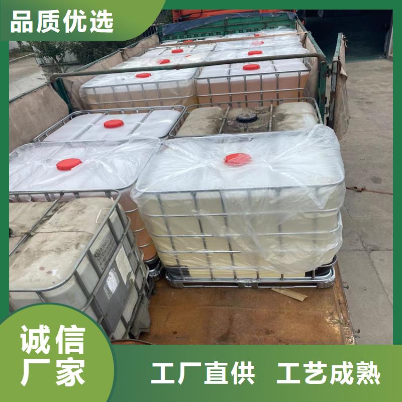 回收水性乳液价格公道合理