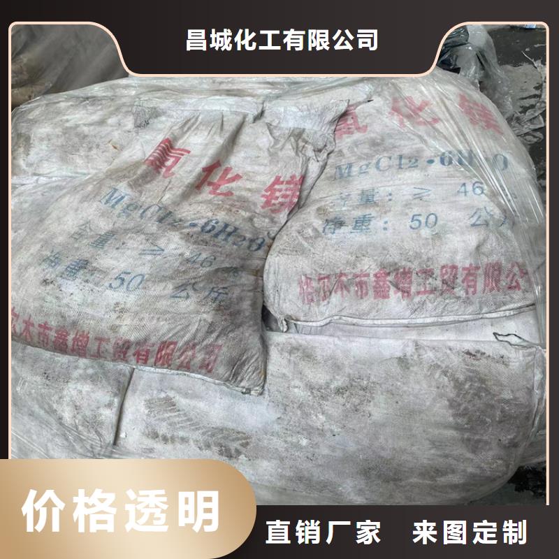 回收水性乳液对质量负责