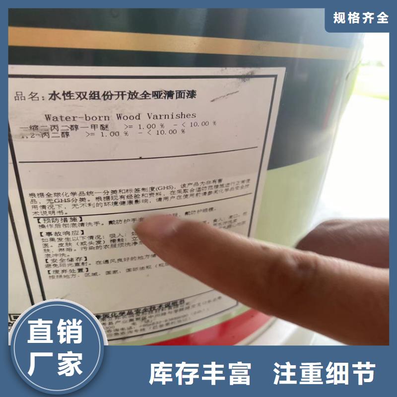 回收水性乳液回收树脂质检严格