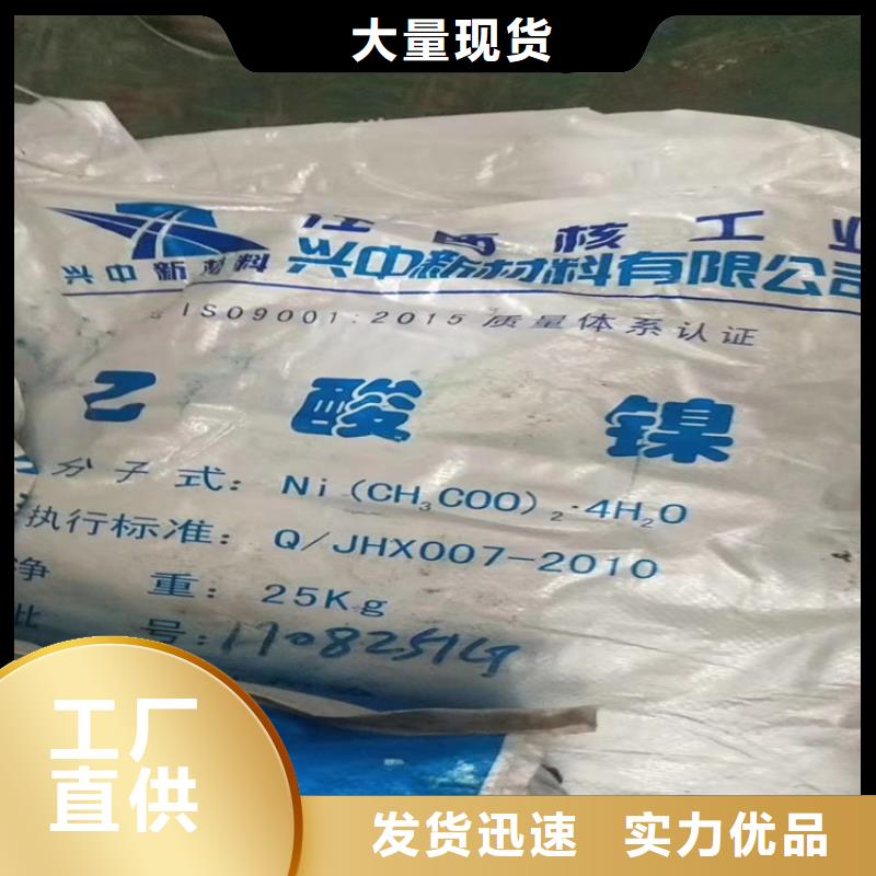 喜德县回收固化剂欢迎咨询