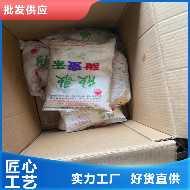 回收水性乳液用的放心