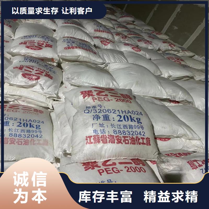 回收水性乳液回收白油产品细节参数