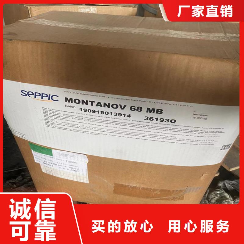 回收水性乳液定金锁价