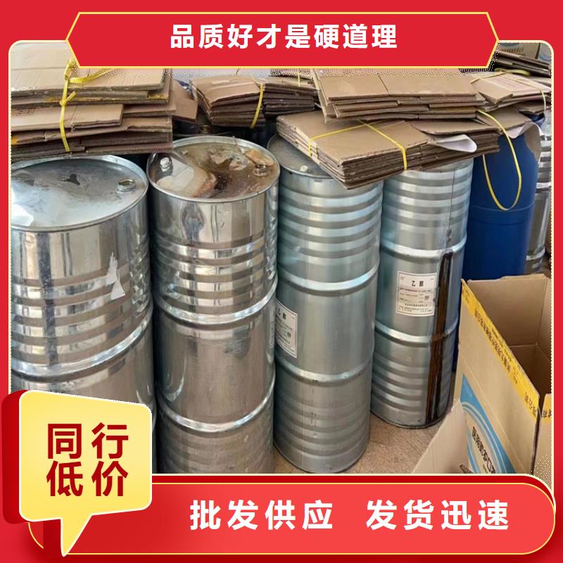 北戴河区回收环烷酸钴价格合理