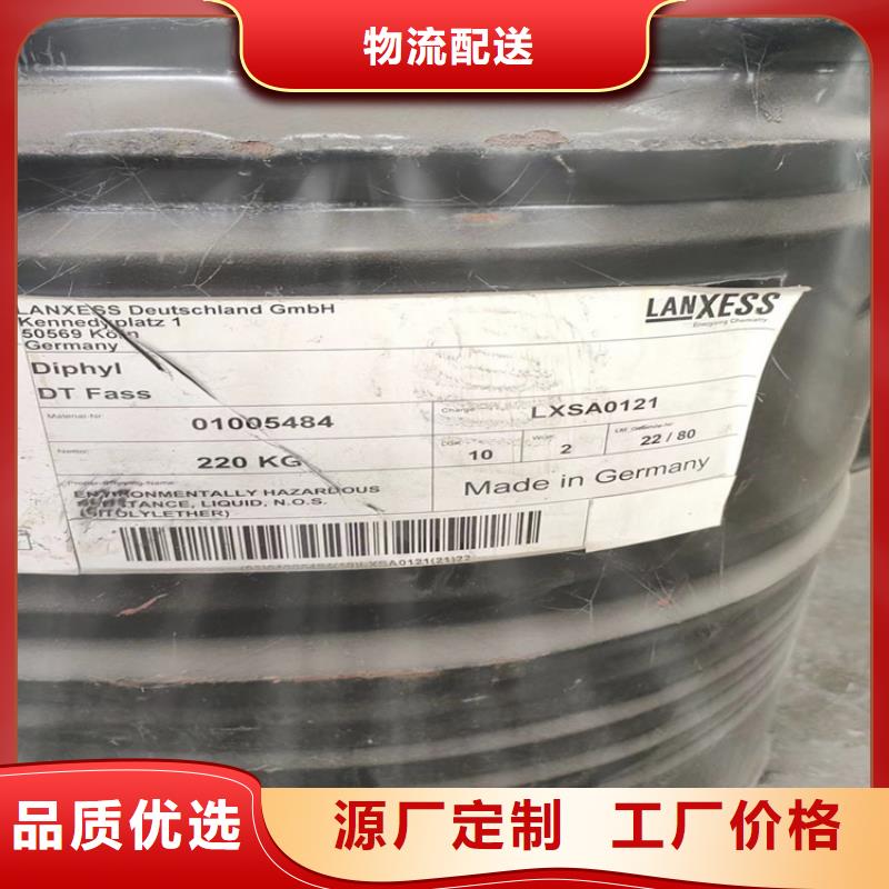 喜德县回收固化剂欢迎咨询