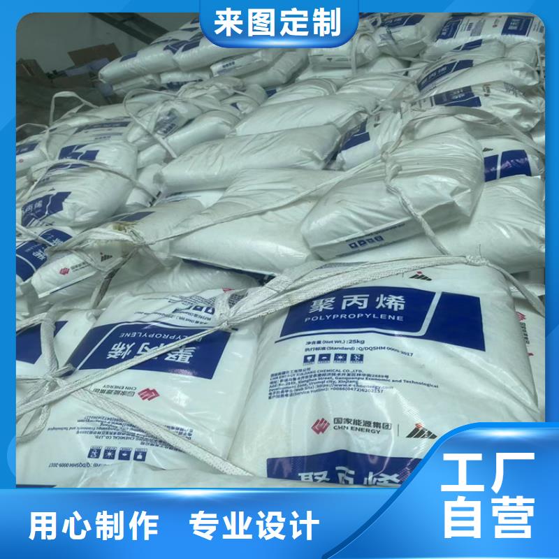 回收水性乳液有口皆碑