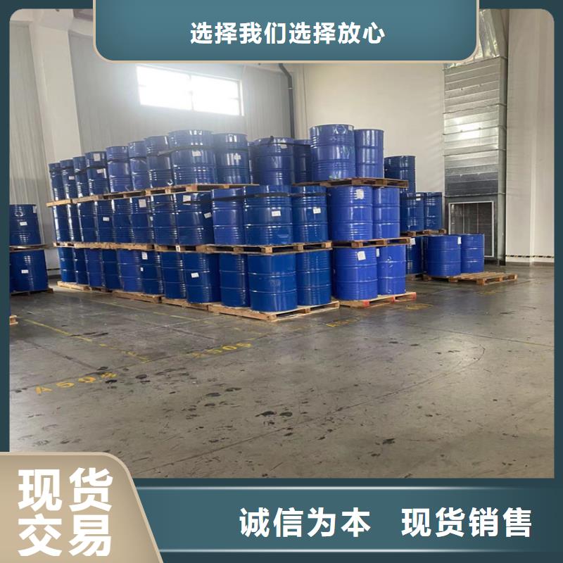 收购库存化工产品号