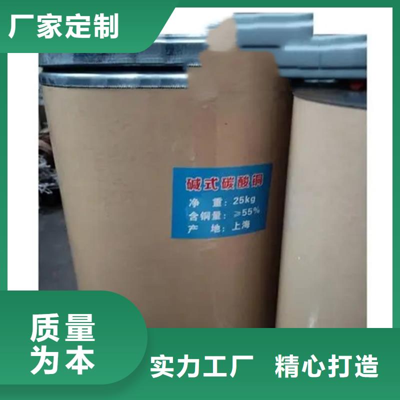  回收水性乳液来图定制