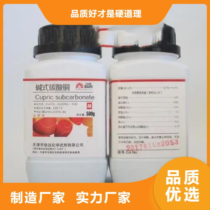 回收固化剂资质齐全