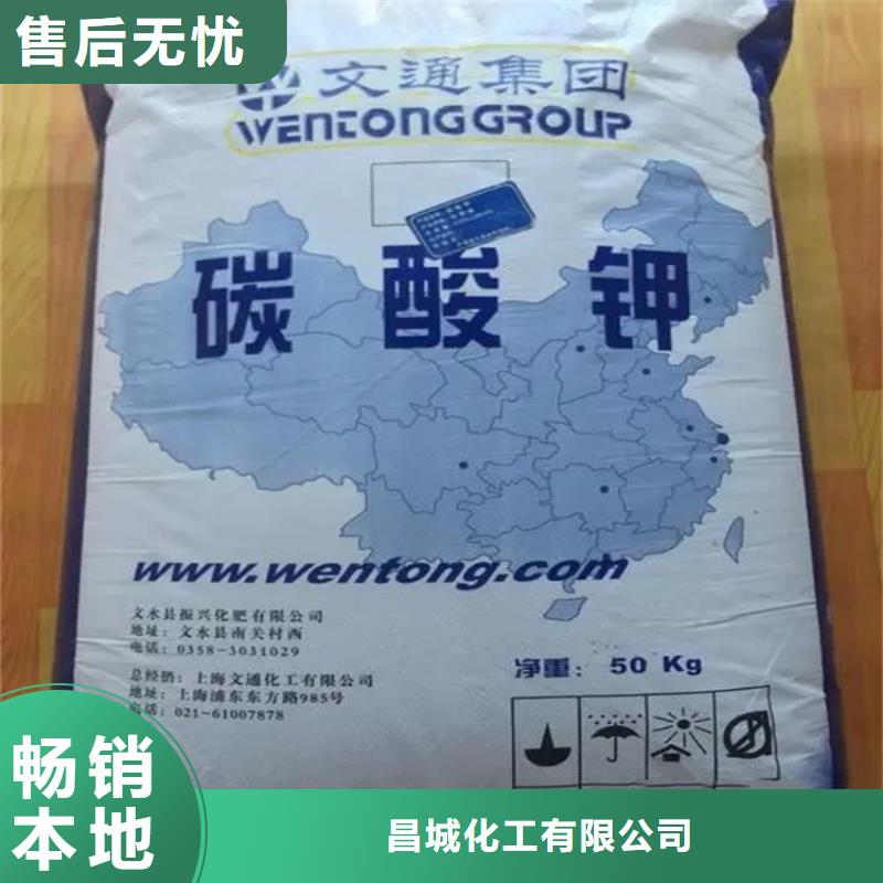 扶风县回收甜菜碱厂家收购