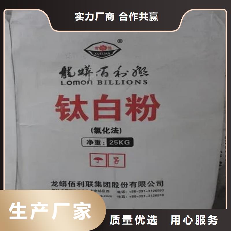 回收水性乳液好品质经得住考验