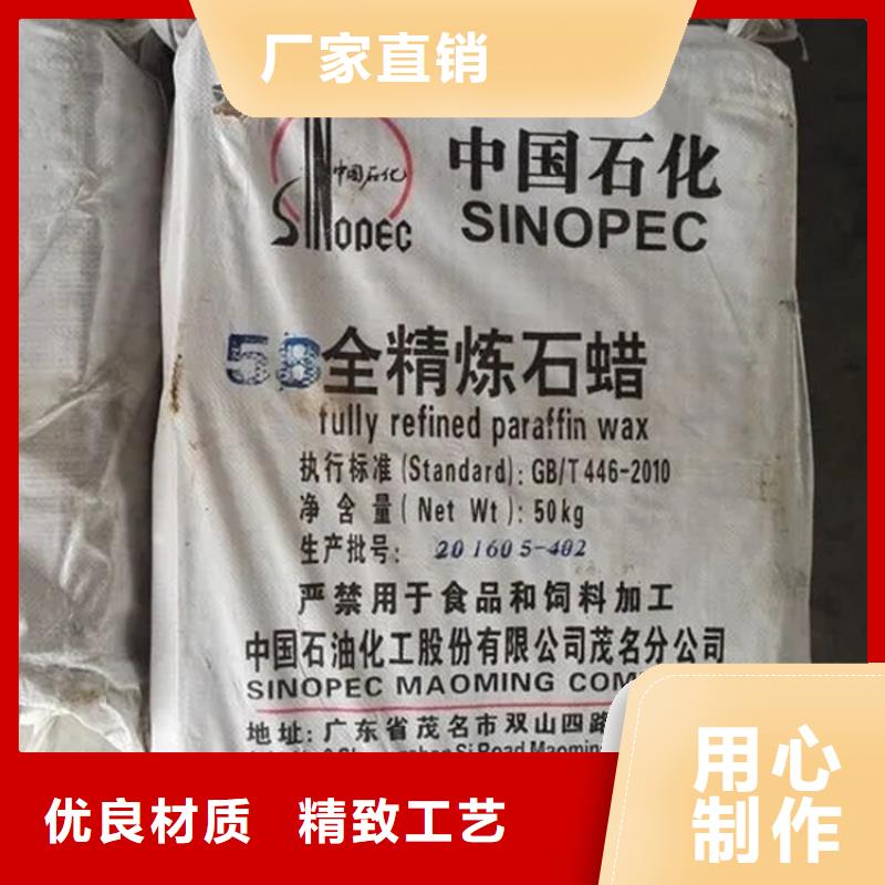 鹿城区回收异辛酸钴全国收购