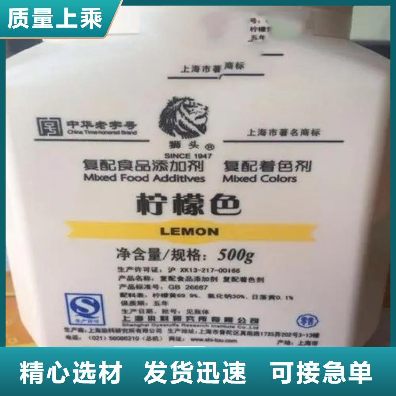 回收水性乳液真材实料加工定制