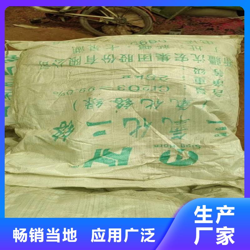 回收水性乳液种类齐全
