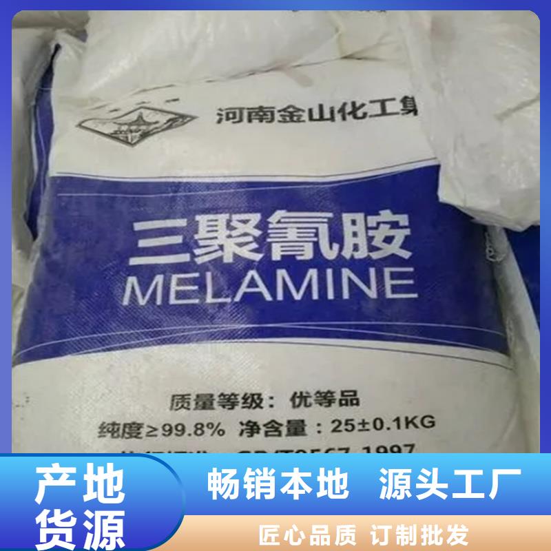 北戴河区回收环烷酸钴价格合理