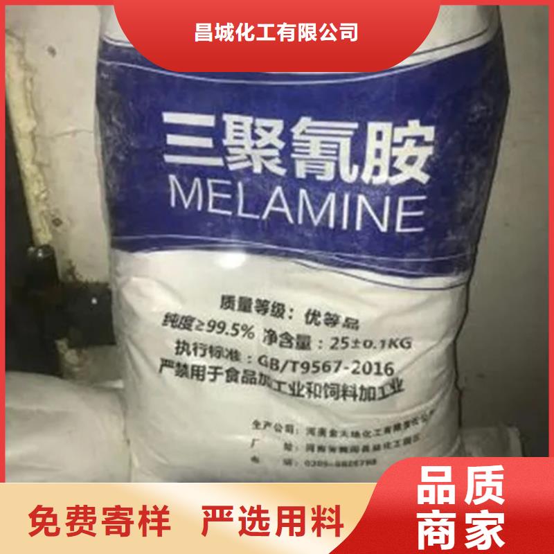 回收水性乳液香精回收支持批发零售