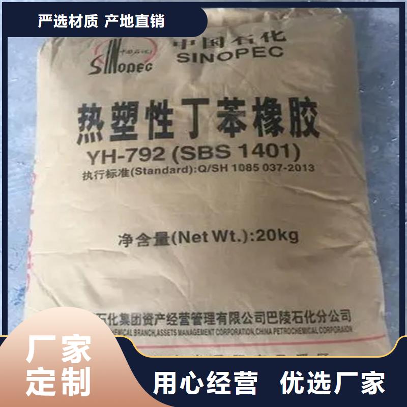 回收固化剂资质齐全