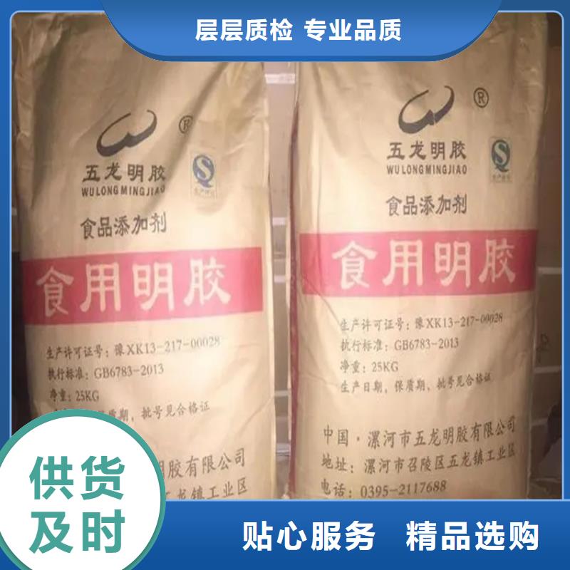 回收水性乳液货源直销